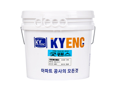 굿팬스