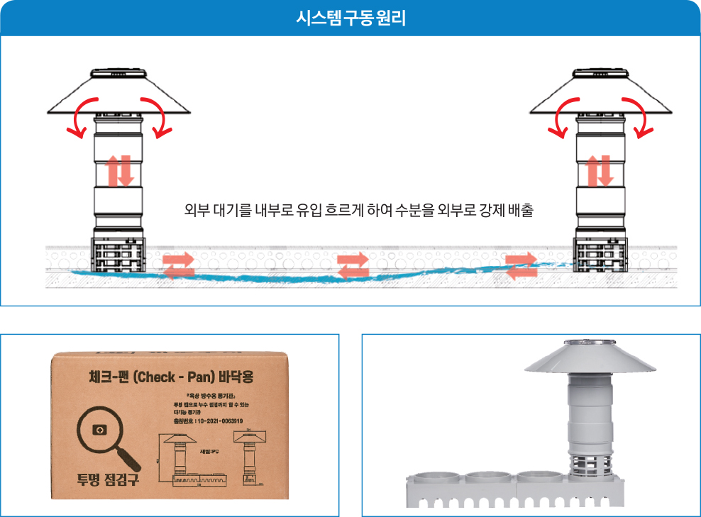 시공방법사진