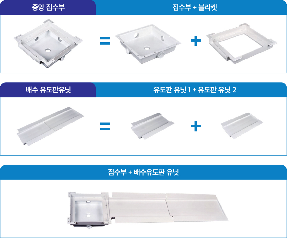 구성사진