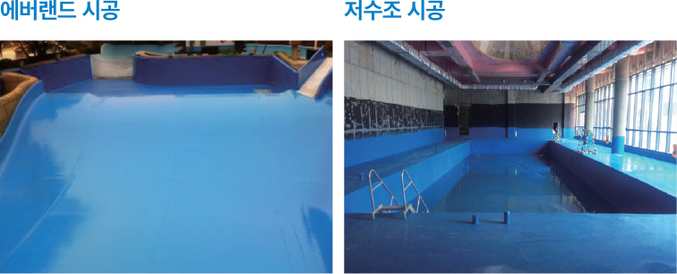 시공사례사진